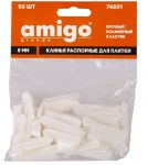 Пластиковые клинья 50 шт AMIGO 74601