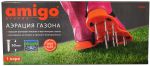 Сандалии для аэрации газона AMIGO 74802